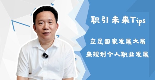 猎股网 职引未来丨智能制造拓展就业空间&#32;青年学子如何乘势而上