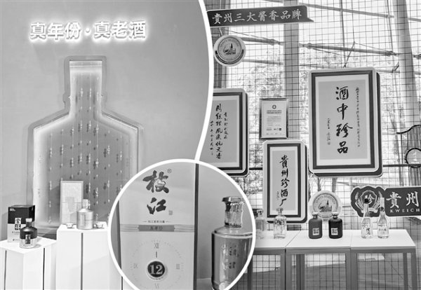 富隆咨询 年份白酒市场繁荣背后：标准缺失暗藏信任危机