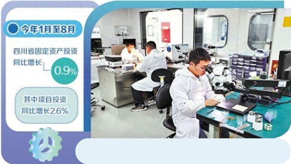 中联亿配 四川新兴产业筑基强链