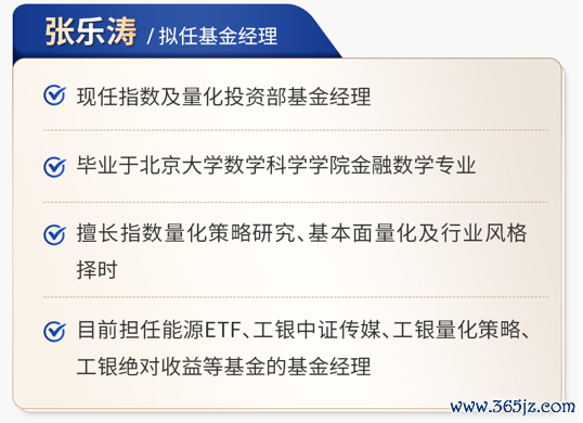 资料来源：工银瑞信基金；历史不代表未来，市场有风险，投资需谨慎